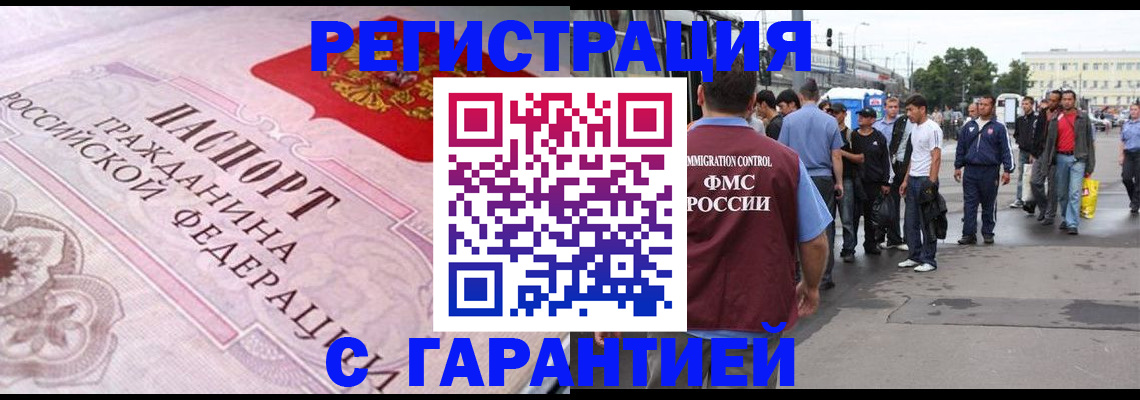 пропишу в квартире в Баймаке